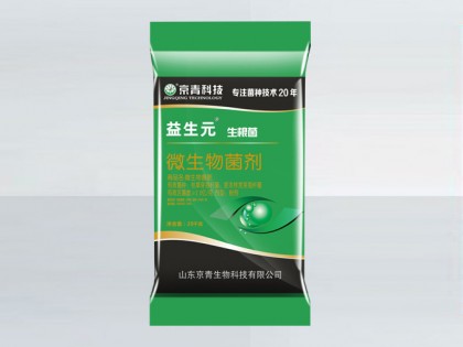 益生元微生物菌剂