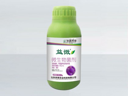 益微液体菌剂