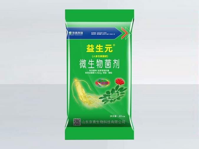 益生元微生物菌剂颗粒