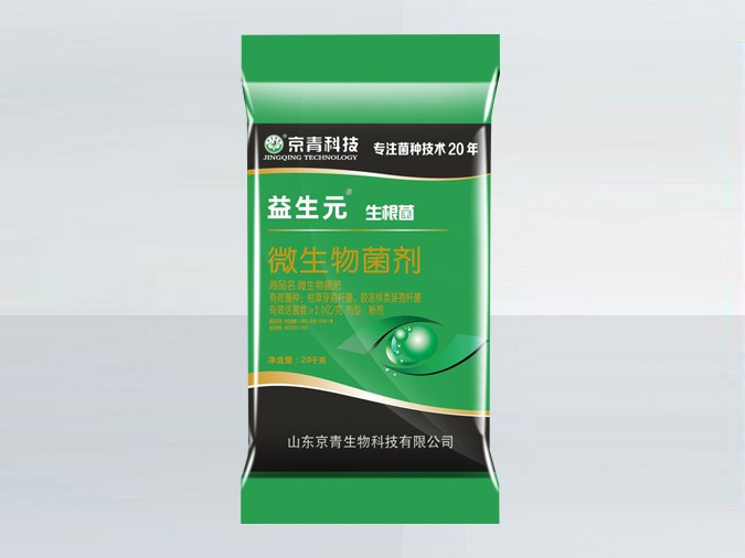 益生元微生物菌剂